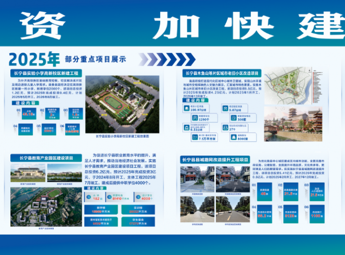 微信图片_20250101160401