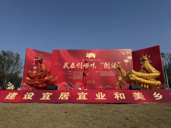 现场舞龙表演