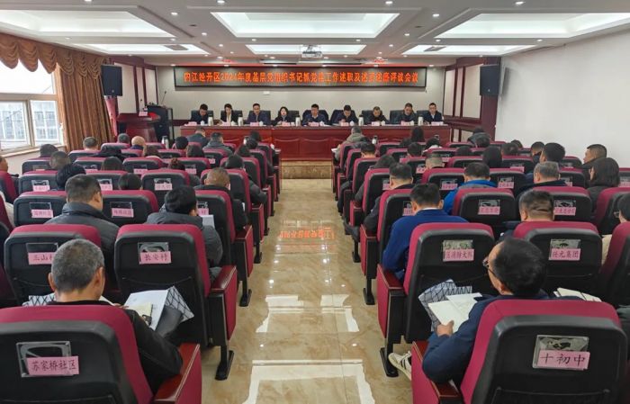 会议现场.jpg