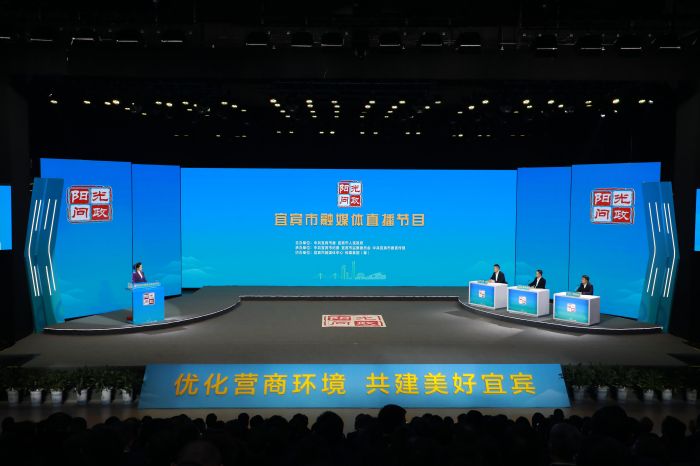 《阳光问政》现场