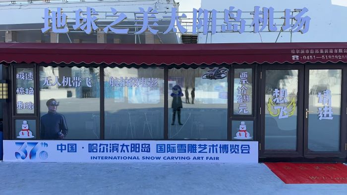 微信图片_20250118094019.jpg