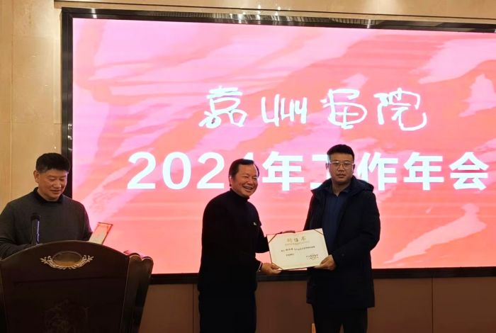 微信图片_20250117230640