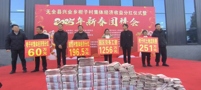 微信图片_20250121002312