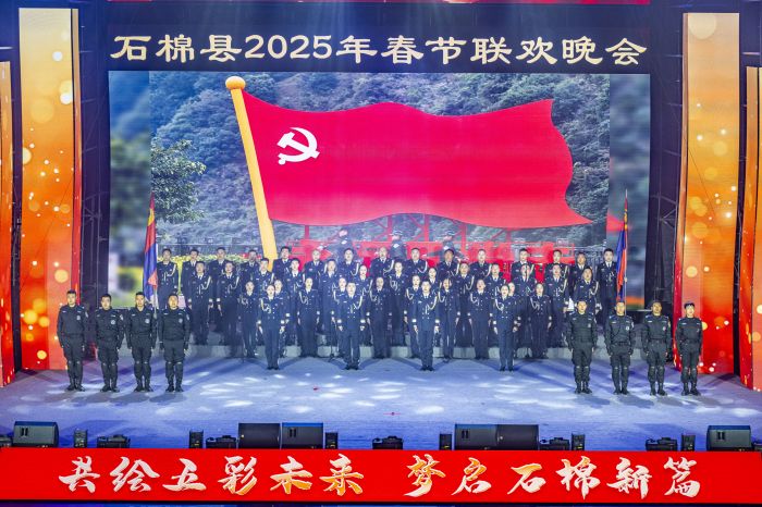 石棉春晚2025 (21)