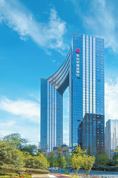（主图）蓬勃发展的乐山市商业银行
