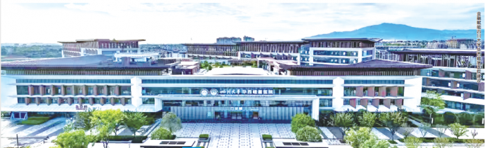（图1）金融赋能四川大学华西峨眉医院建设