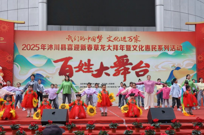 表演现场1
