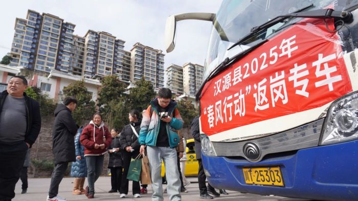微信图片_20250212113257