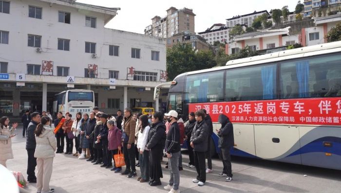 微信图片_20250212113249