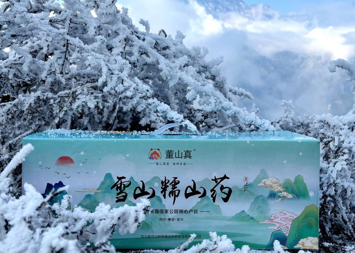 微信图片_20250220154854