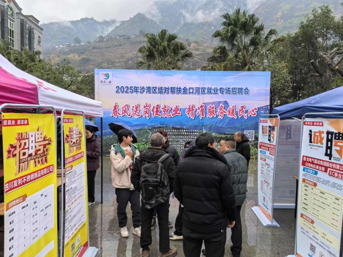 招聘会现场1