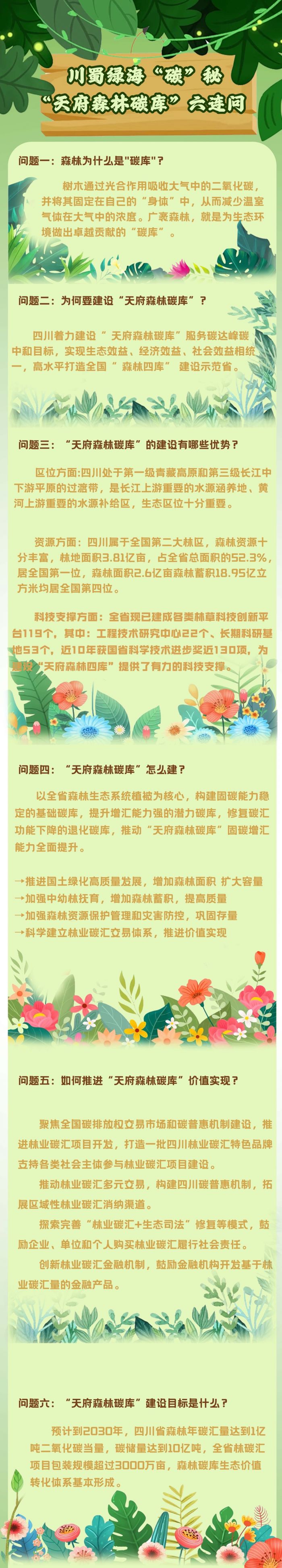 微信图片_20250227113004.jpg