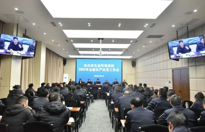会议现场