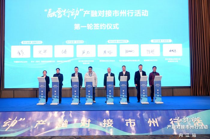 项目签约.jpg