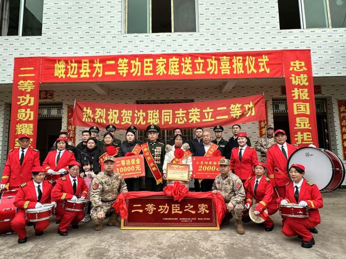 送喜报现场2