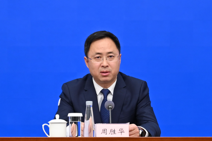 周胜华.png