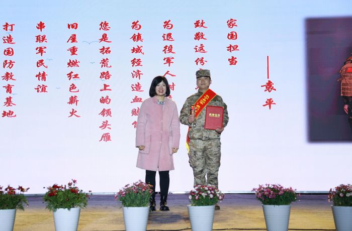 为“我们村的年轻人”十佳领头雁颁奖
