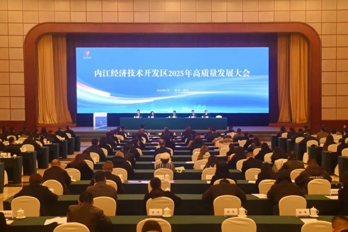 大会现场.jpg