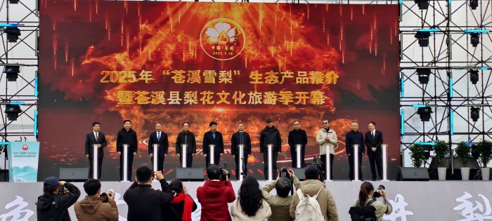 微信图片_20250318134726.jpg