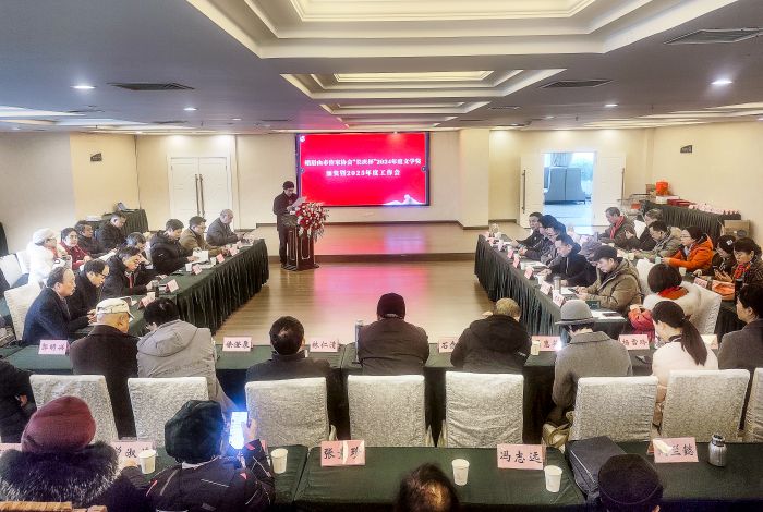 会议现场.jpg