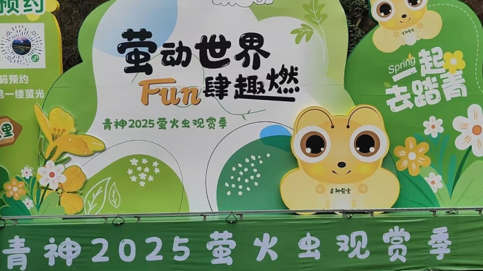 微信图片_20250324155937.png