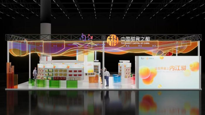 内江市商务局供图.jpg