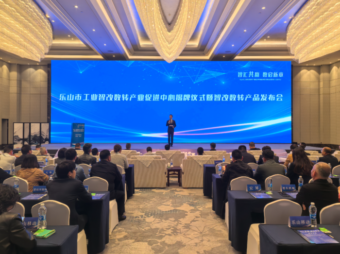 发布会现场