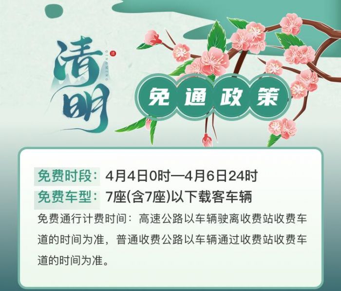 清明1.jpg