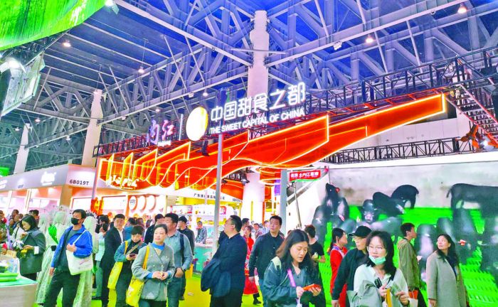 糖酒会上内江馆.jpg