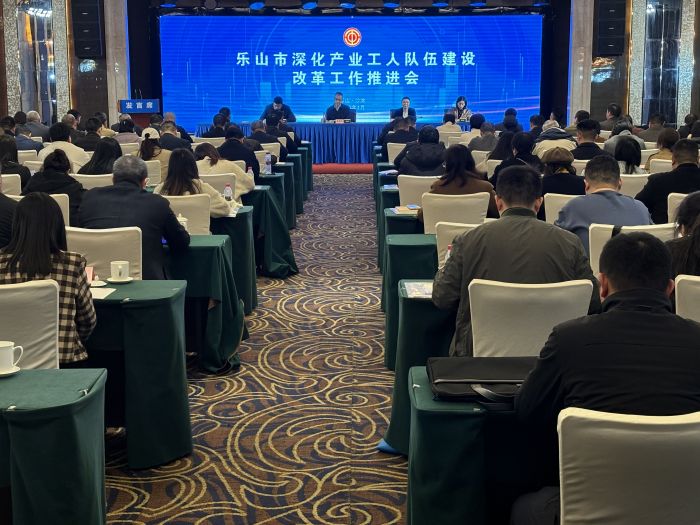 推进会现场