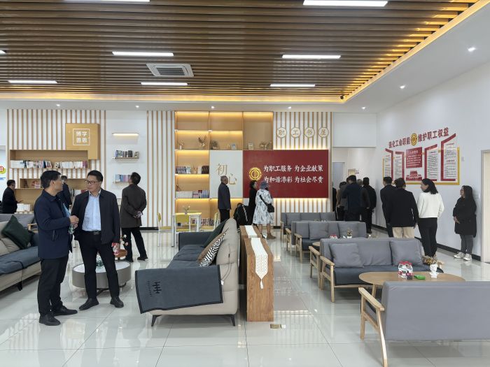 观摩四川罡宸“职工之家”