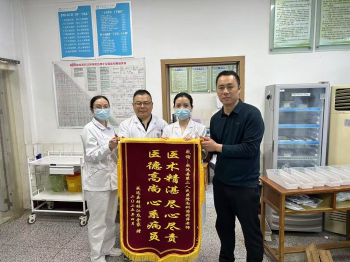 胡大爷的儿子送来锦旗.jpg