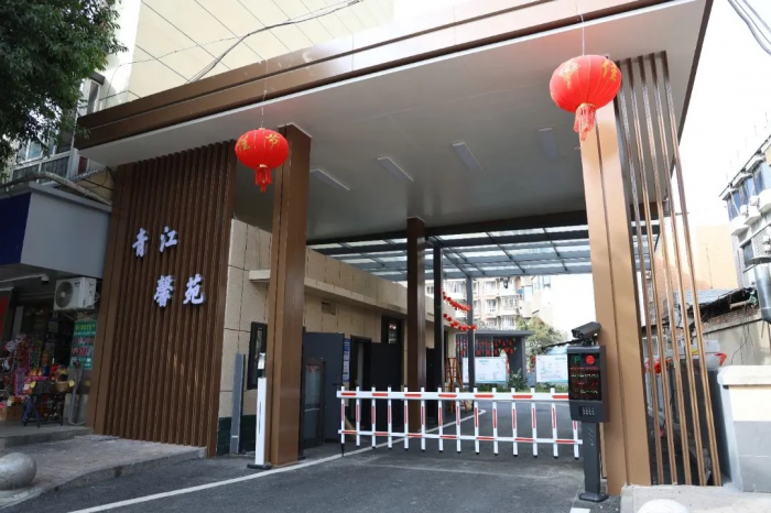 成都市青白江区老旧小区“逆龄生长”记——从忧居到优居的幸福蝶变之路(图4)