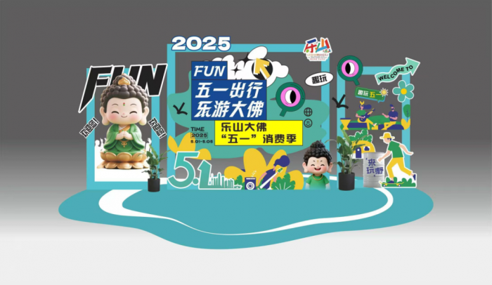 活动海报