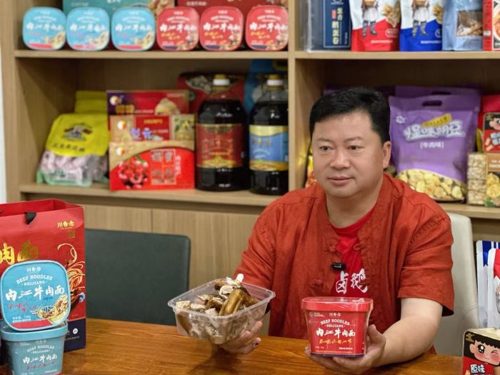 卤鹅哥林江推介内江牛肉面.jpg