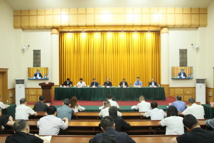 会议现场