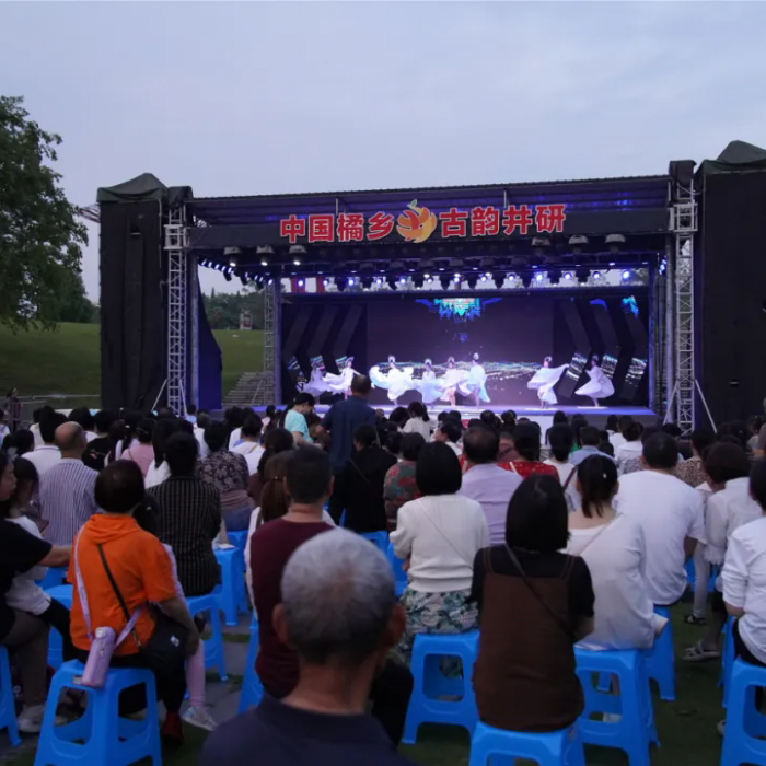 文化惠民演出活动