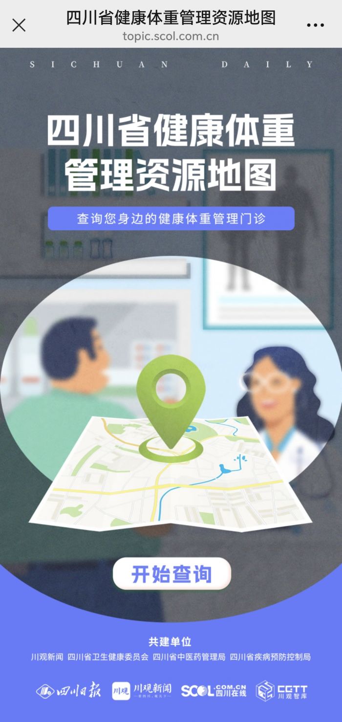 地图.jpg