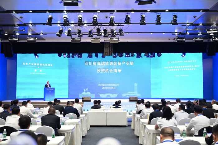 经济和信息化厅发布《高端能源装备产业链投资机会清单》.jpg