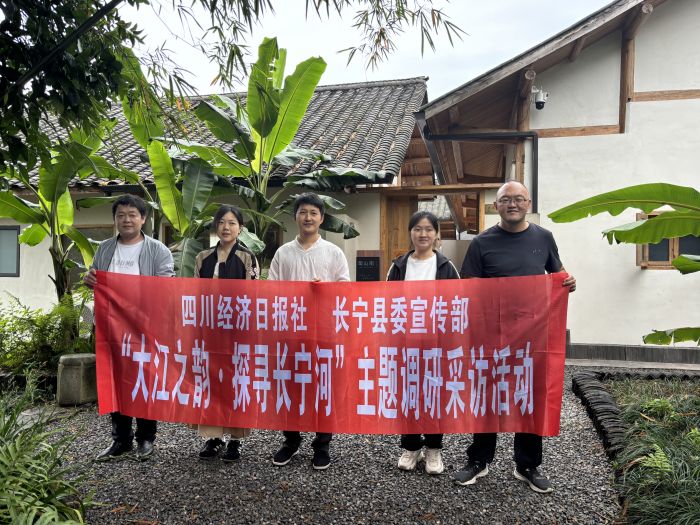 调研组采访了解铜锣镇民宿产业