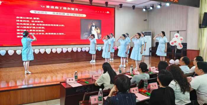 重温南丁格尔誓言.jpg
