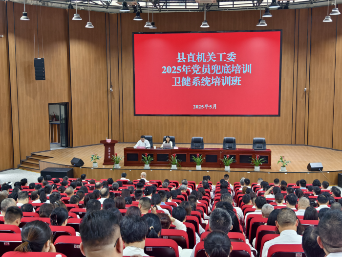 培训现场_副本.png