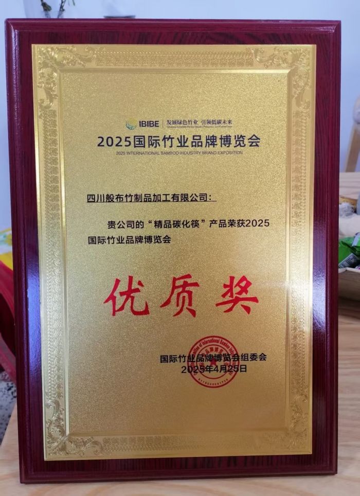 微信图片_20250513143339