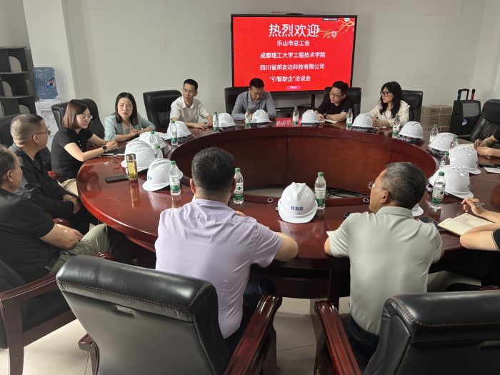 洽谈会现场1