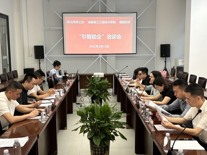 座谈会现场2