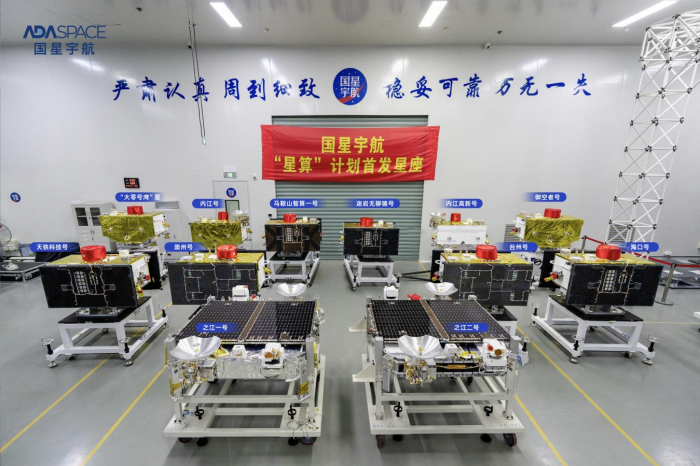 国星宇航“星算”计划首发星座一轨12星集结.png