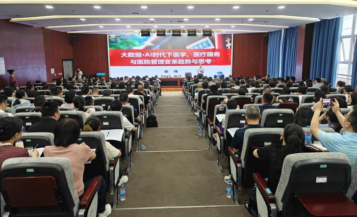授课现场.jpg