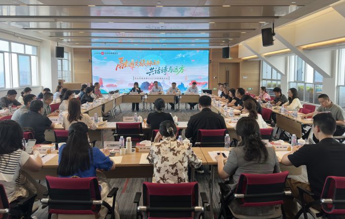 座谈会现场
