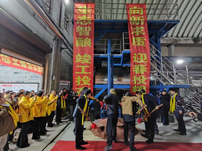 安宁酒厂5000吨生态智酿车间建成投产