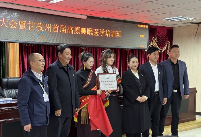 图为诊治中心成立授牌.jpg
